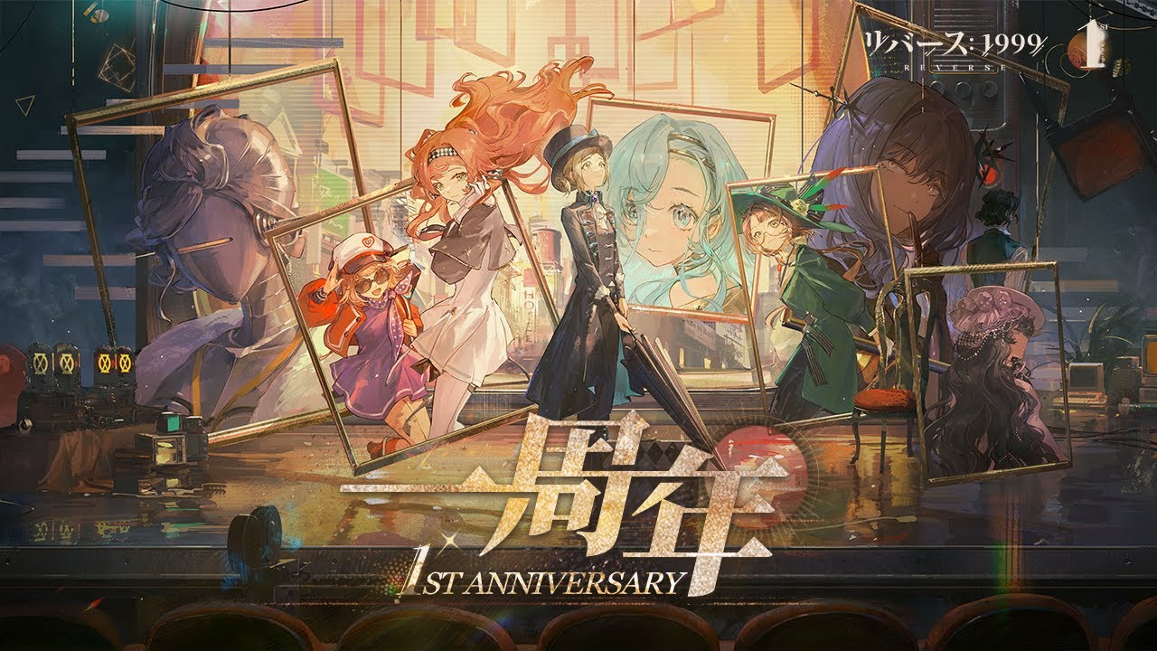 リバース：1999』一周年振り返りPV - YouTube