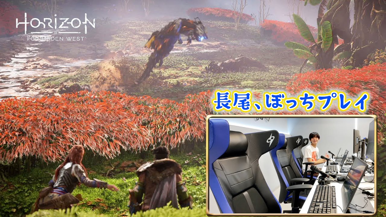 JGR初のソロ回！なにわ男子・長尾が挑戦！圧倒的グラフィックに感動