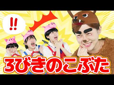 どこでもジャンボリー! - YouTube