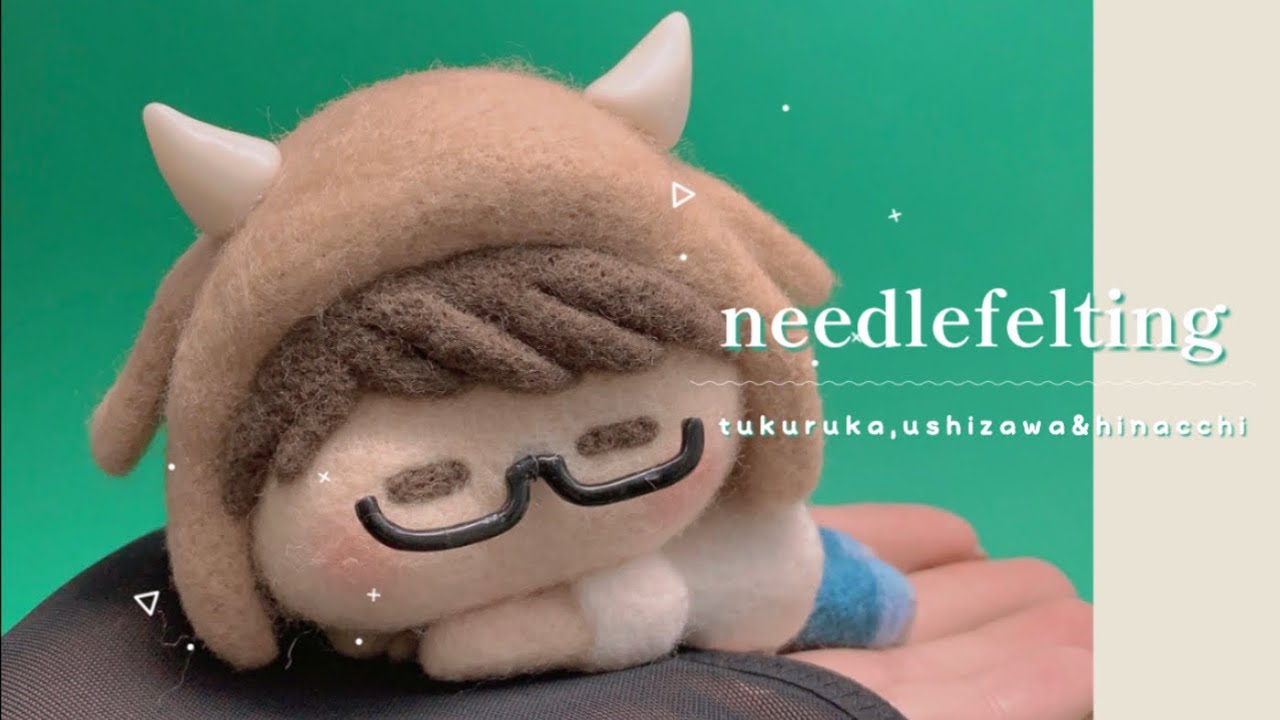 羊毛フェルト｜TOP4🐮うっしー＆ひなっちを作ってみた - YouTube