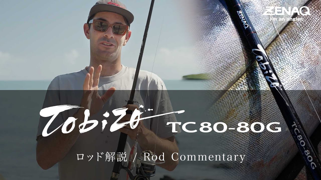 Rod Commentary ] Tobizo TC80-80G - Jonny Brooks - YouTube