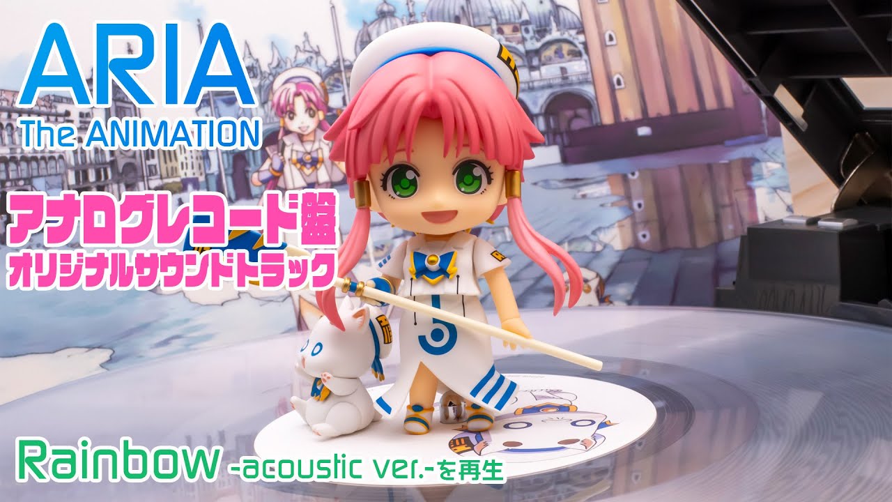 ARIA The BOX 2006-2008 他にオリジナルサウンドトラックなど CD ARIA