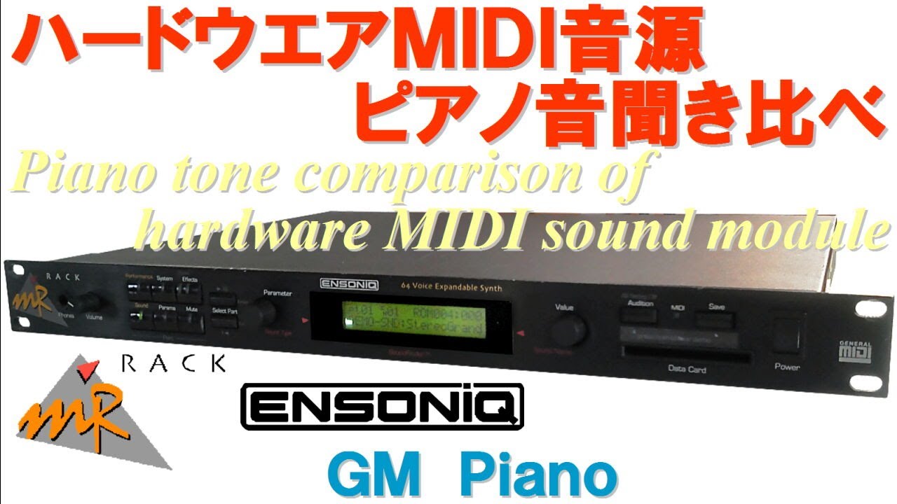 ENSONIQ MR-RACK