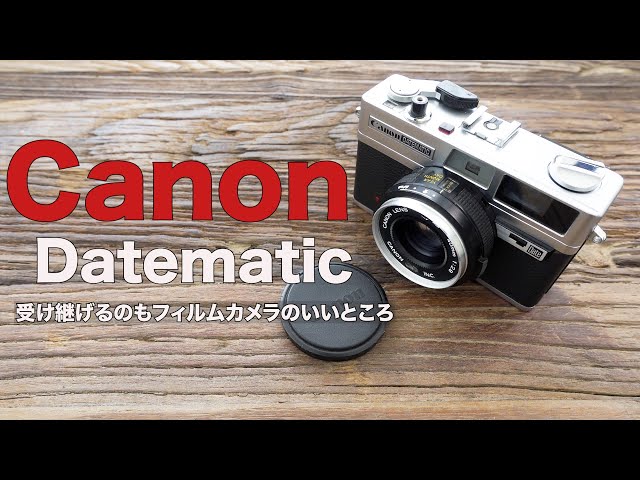 女性にもおすすめ！Canon Datematicレビュー - YouTube