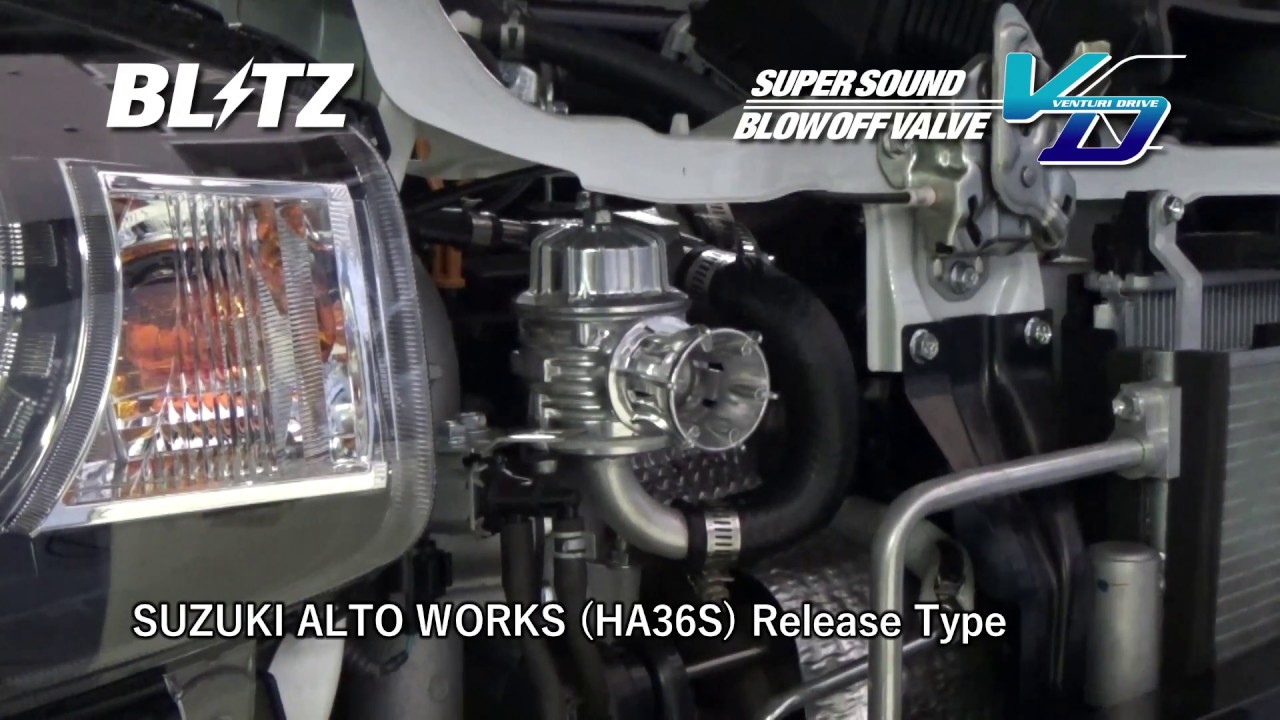 BLITZ POWER SITE : SUPER SOUND BLOW OFF VALVE VD