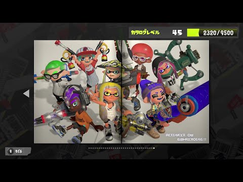 Splatoon 3] Work hard on Sizzle Season 2024 Catalog Gameplay