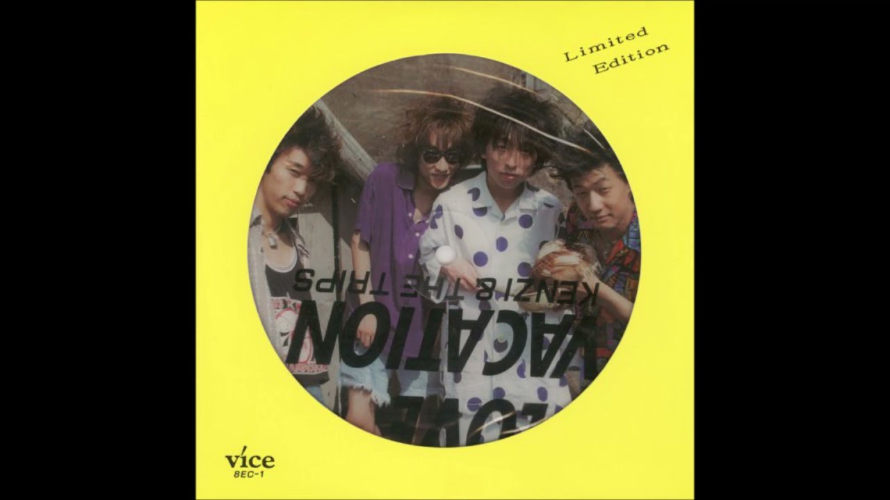 KENZI AND THE TRIPS LOVE VACATION vinyl ハイレゾ - YouTube