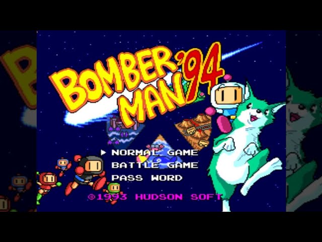 PCE】ボンバーマン'94【エンディングまで】 - YouTube