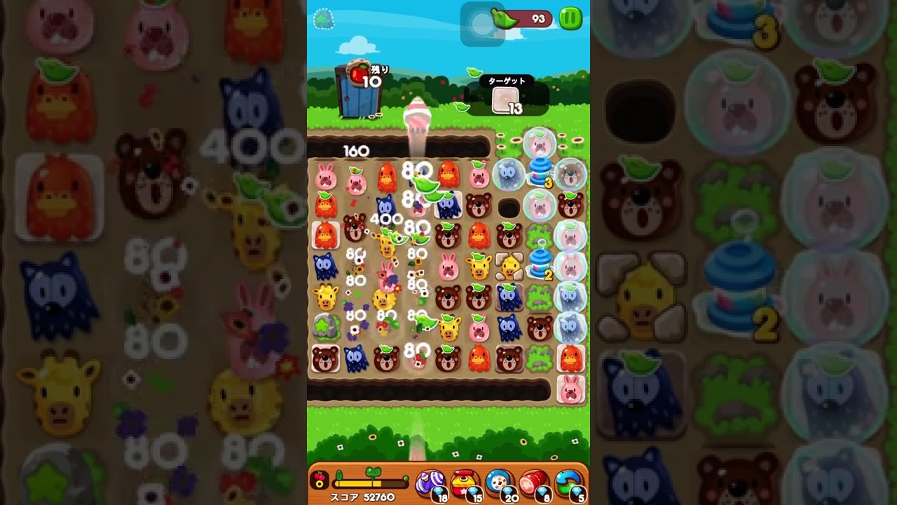 ステージ2267クリア！【アイテム未使用】 LINEゲーム ポコポコ！ - YouTube