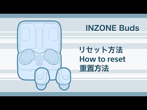 INZONE Buds How to reset（リセット方法） - YouTube