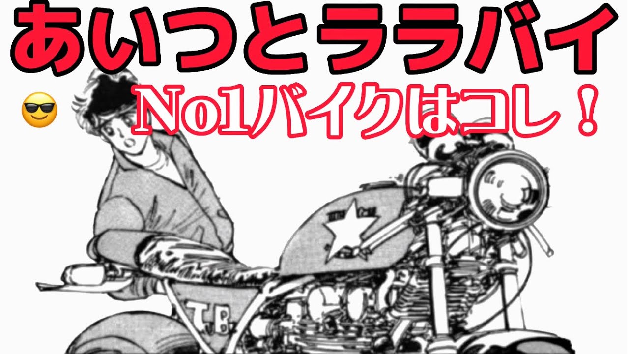 Lullaby Part 2] Five cool bikes! The rearsets are so high! - YouTube