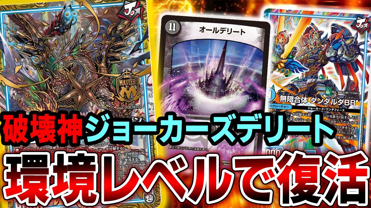 The fastest 3 kills in two routes, the latest 