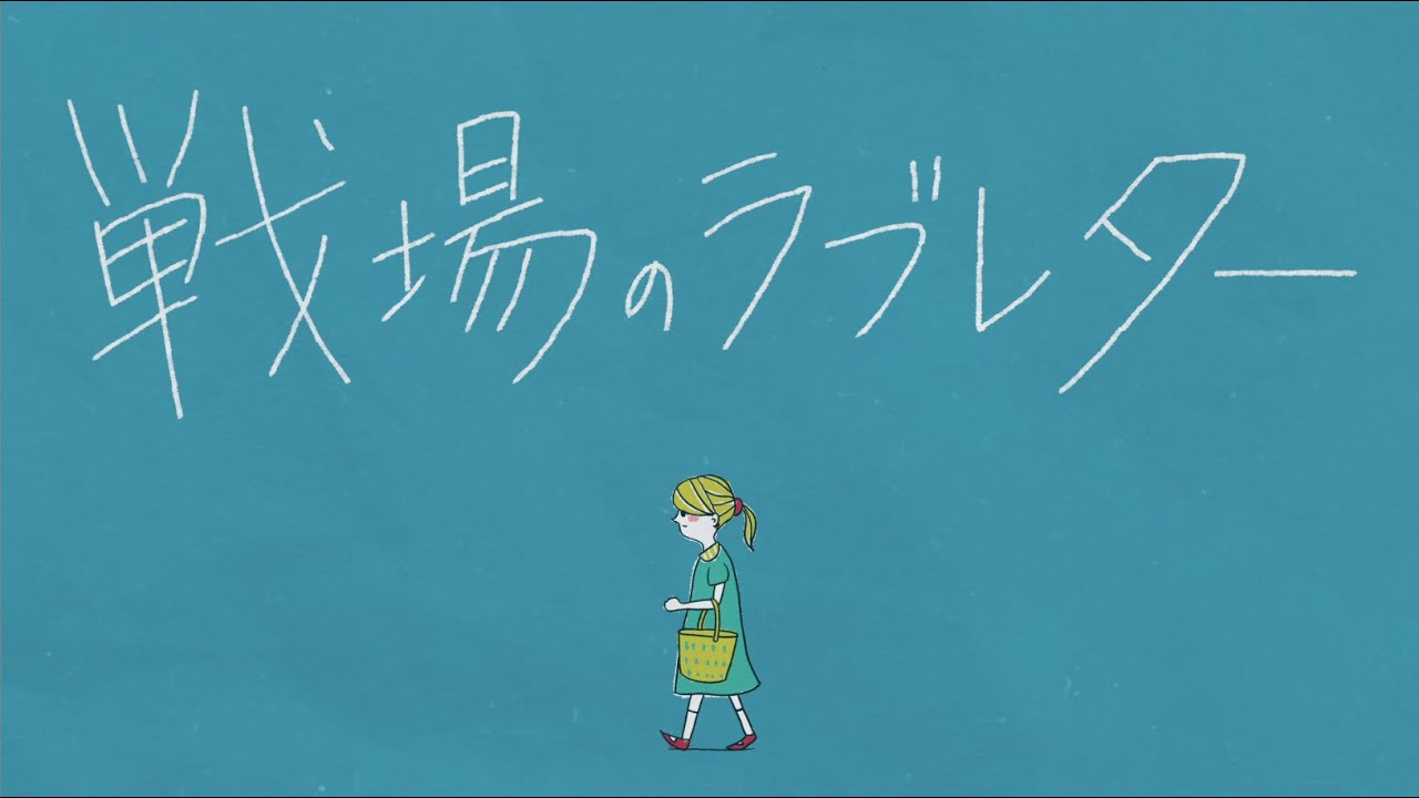 鈴木蘭々 All Time Best ～Yesterday＆Today～』芸能活動35年目を