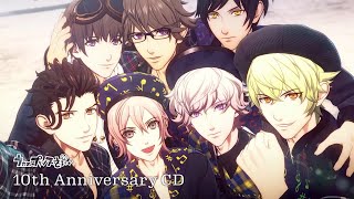 HE☆VENS | うたの☆プリンスさまっ♪10th Anniversary CD ｜ うたの