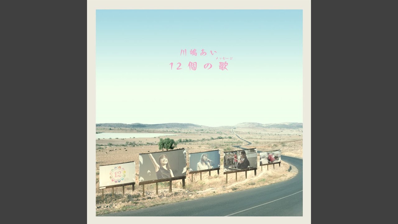 eighteen's days - YouTube