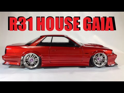 ラジコンボディ制作】R31 HOUSE GAIA R31スカイライン キャンディ