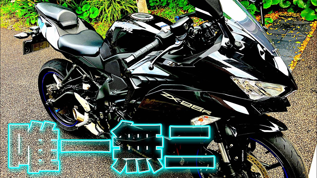 ZX25R】こんな楽しいバイクないやろ！【motovlog#382】 - YouTube