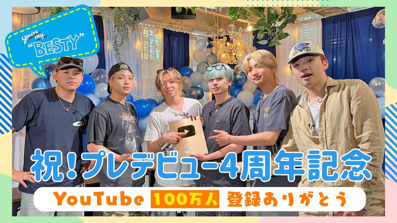 BE:FIRST、初のベストアルバム『BE:ST』発売決定 | BARKS