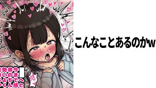 いっき見！】殿堂入りした「ボケて」で笑ったら負けww【ゆっくり解説