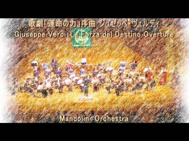 歌劇「運命の力」序曲 La Forza del Destino Overture : ジュゼッペ