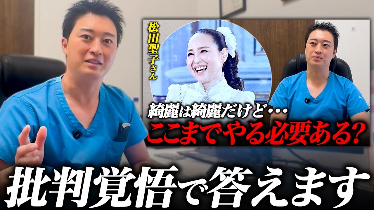 中森明菜［心の履歴書］第01章&あとがき - YouTube