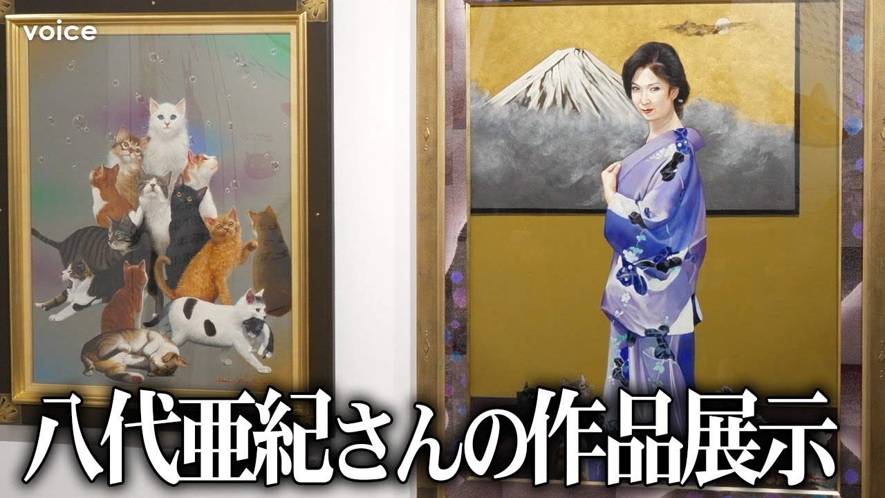 エンタメ】八代亜紀さんが逝去前に描いた自画像など公開｜vois ヴォイス