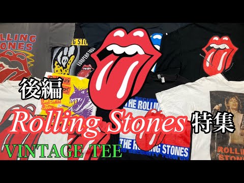 6/19 2夜連続の後編！ 新入荷も珍品も多数のローリングストーンズ特集