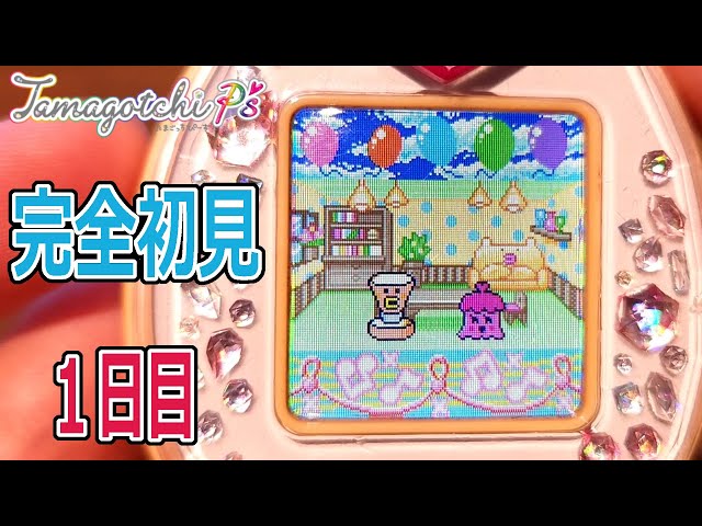 Tamagotchi P's] Released in 2012! Play the still-popular series