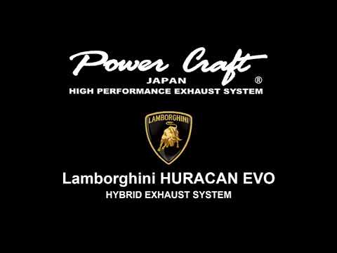 POWER CRAFT Lamborghini HURACAN EVO Muffler Sound - YouTube