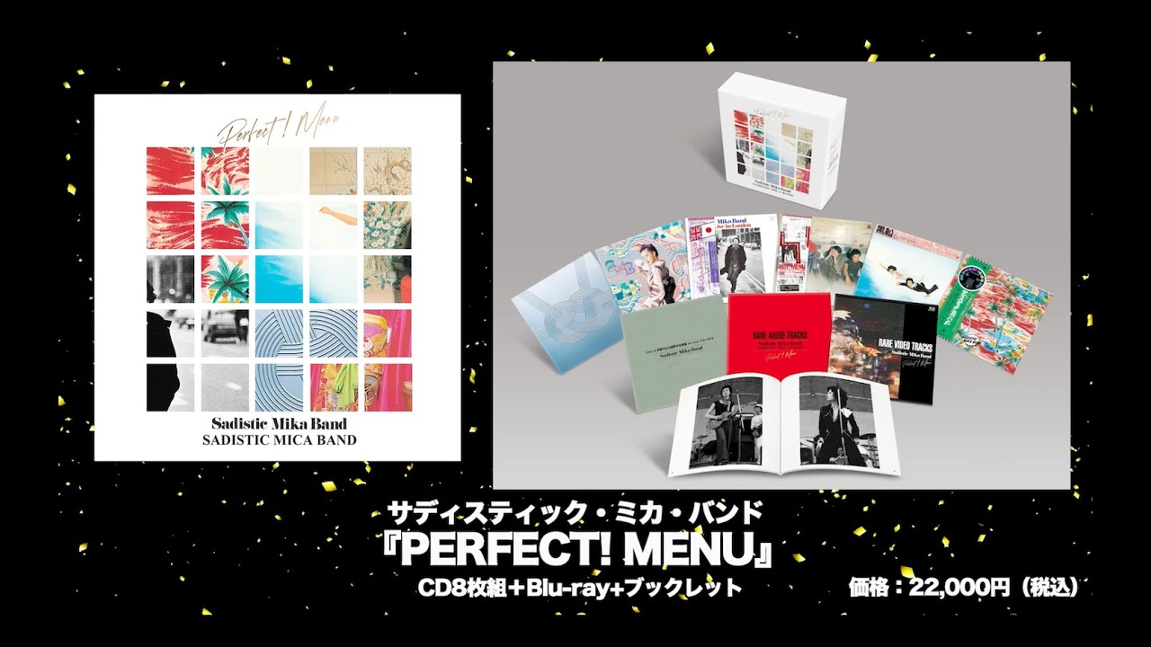 PERFECT! MENU [限定盤][CD8枚組＋Blu-ray+ブックレット][CD][+Blu-ray