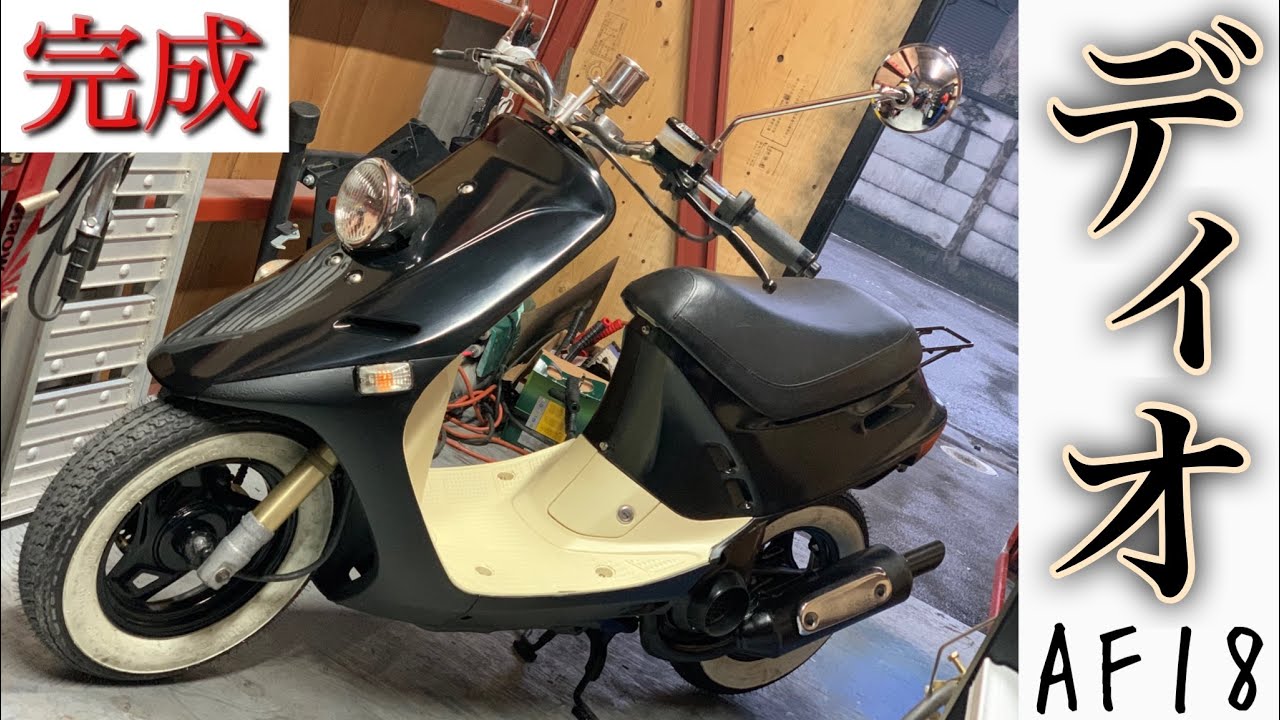 Restoring an Abandoned Moped #4 [AF18 Dio] - YouTube