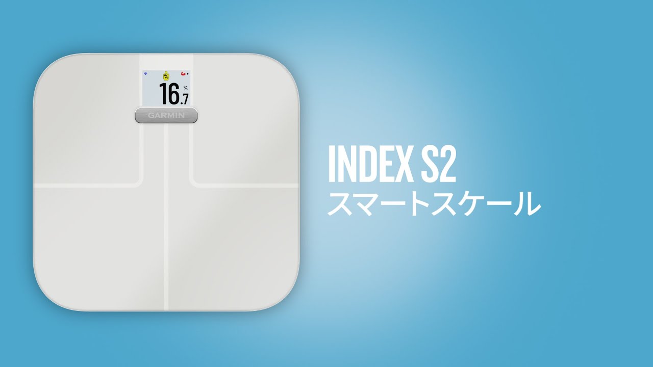 Index S2 | スポーツ＆アウトドア | Garmin 日本