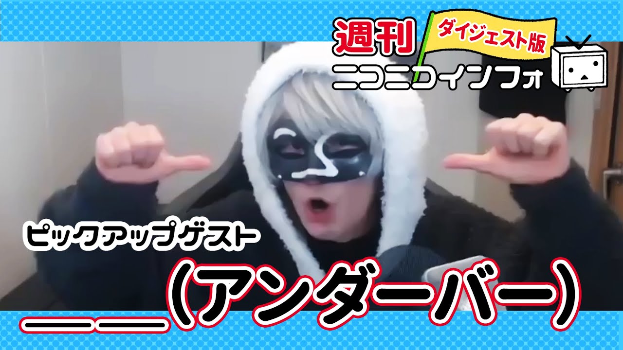 自分が楽しいと思えるかが大事。楽しんで創ると良いモノができる【週