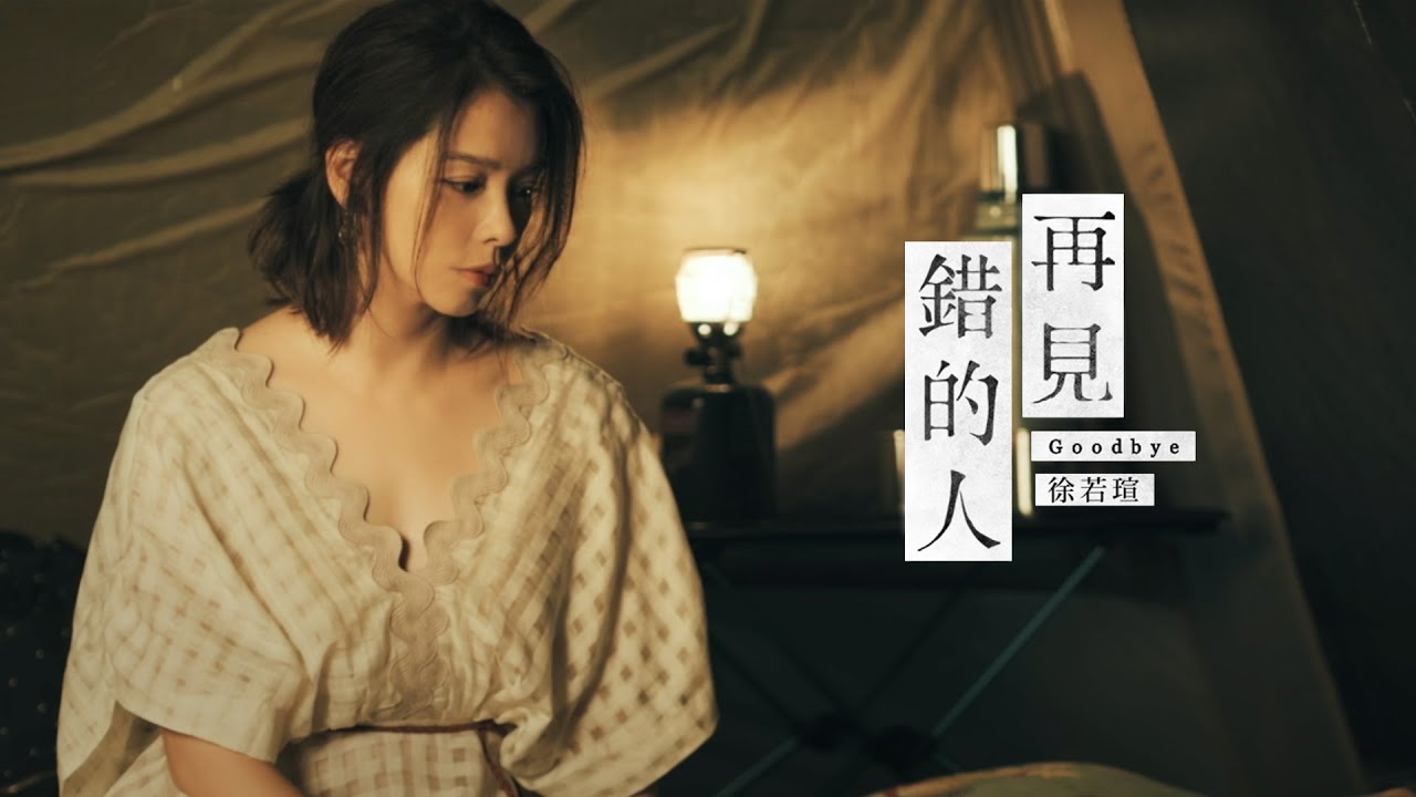 徐若瑄/ 《 I`m V 》新歌加精選 (2CD) 台湾盤 ビビアン・スー