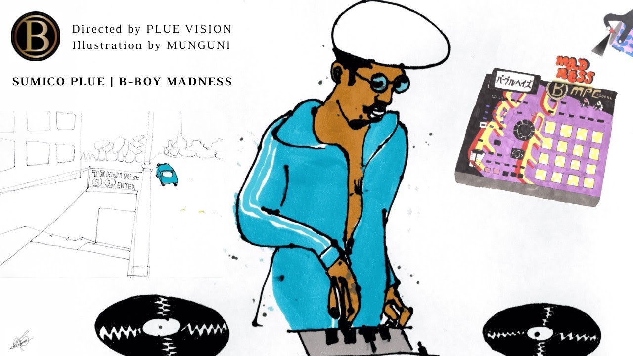 SUMICO PLUE - B-BOY MADNESS / Don't Stop The BODY ROCK (45