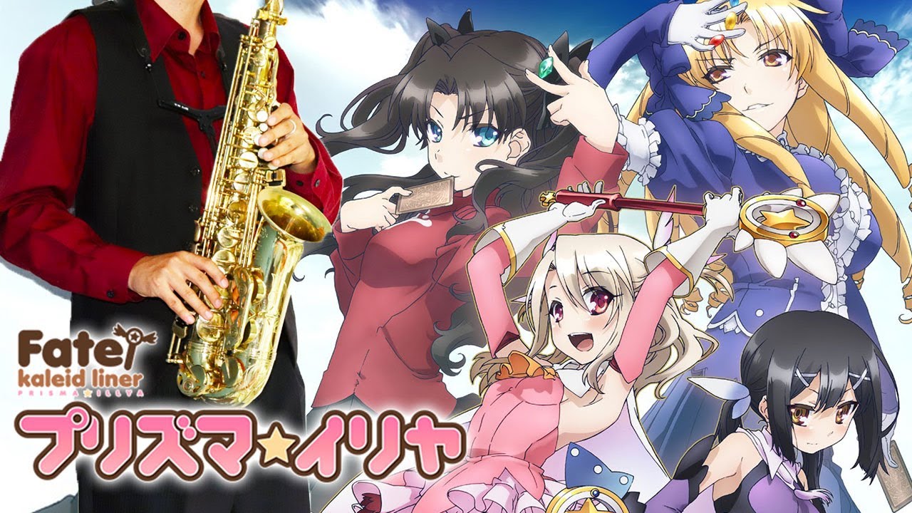 Fate/kaleid liner プリズマ☆イリヤ】starlog【楽譜】Fate/Kaleid