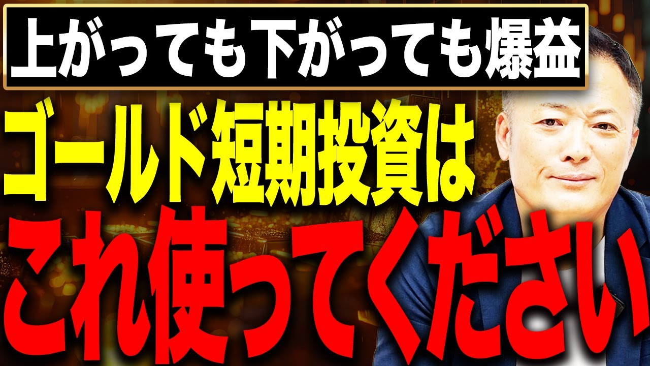 No more capital needed!?] Explaining the basics of CFD trading and