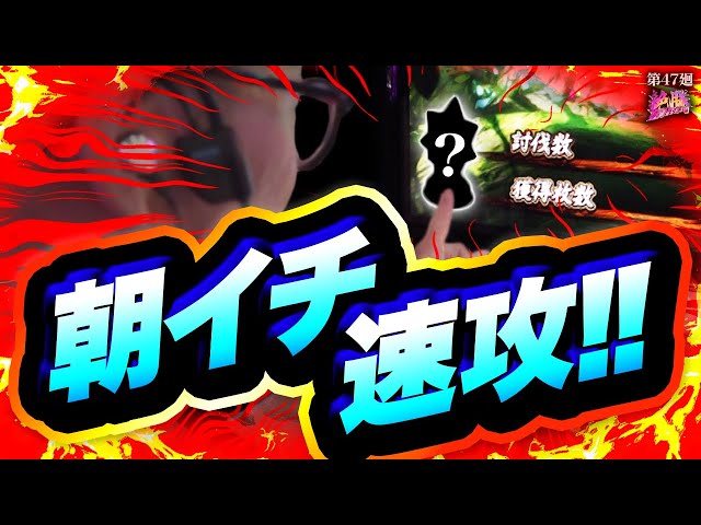 Monster Hunter Rise] All the machines were the same, so I played