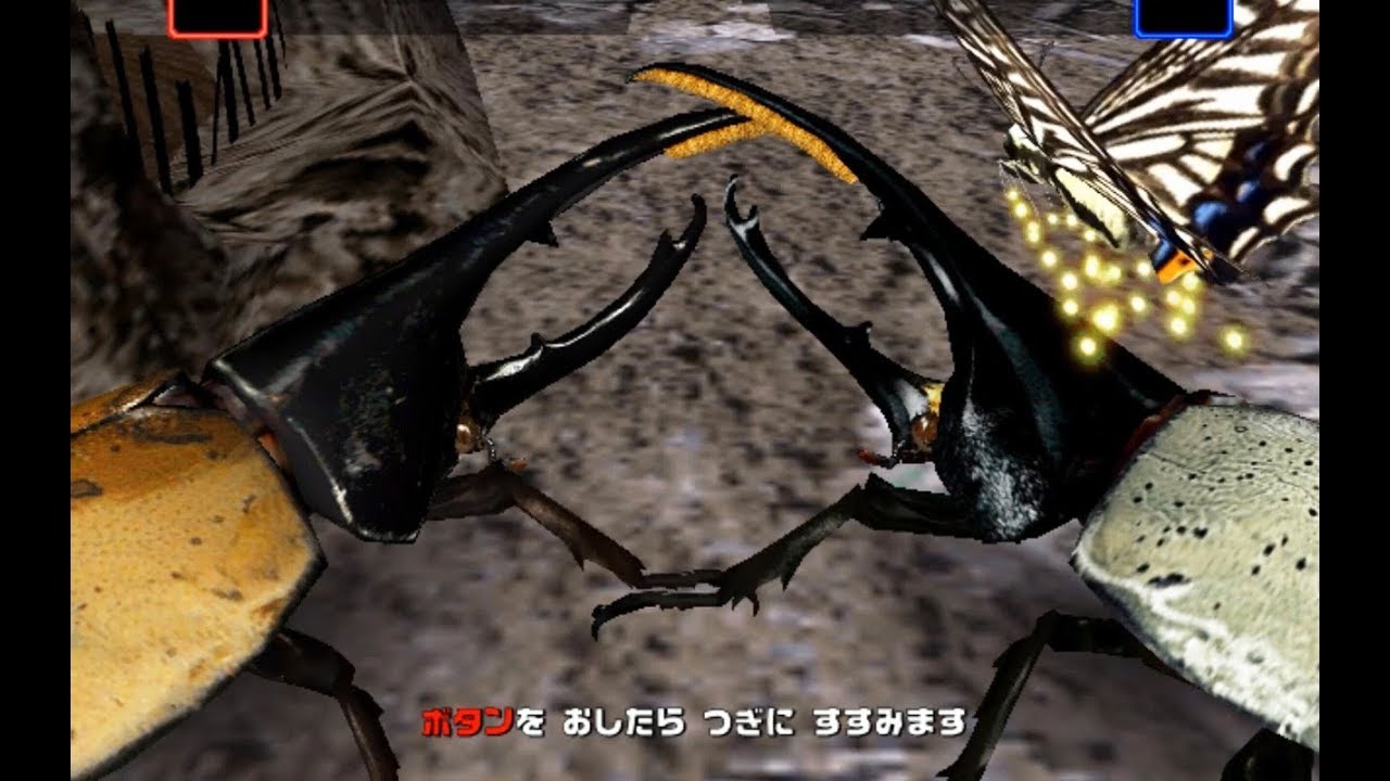 アーケード] 甲虫王者 ムシキング Mushiking アダー登場編3