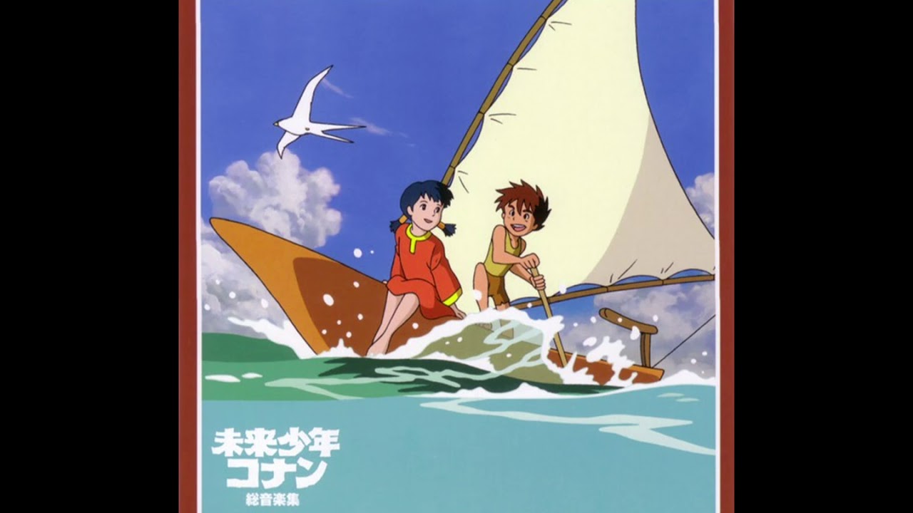 名作アニメコレクション 未来少年コナン 書籍版 BGM集付き 未来少年