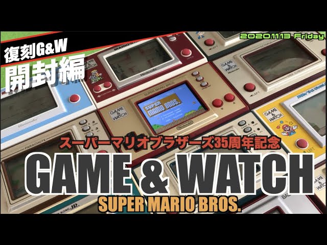 G&W] Super Mario's 35th anniversary, the original Super Mario