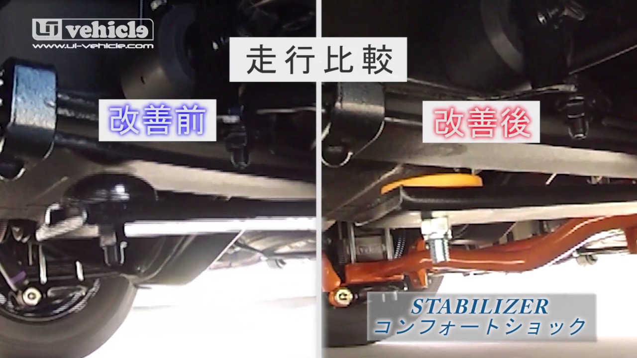 ハイエース200系 専門店 ユーアイビークルのハイエース ジュラルミン