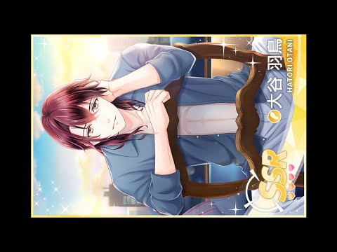 Stand My Heroes スタンドマイヒーローズ [スタマイ] 大谷 羽鳥 Hatori