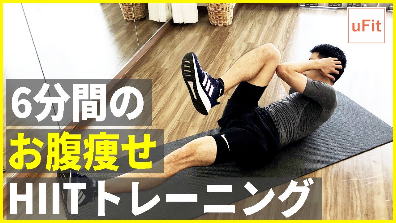 セルブロック マシン お腹痩せ ビューカムチュー 冬太り 脂肪燃焼