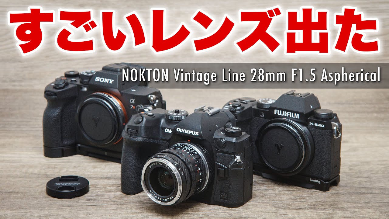 Voigtlander NOKTON Vintage Line 28mm F1.5 Aspherical - YouTube