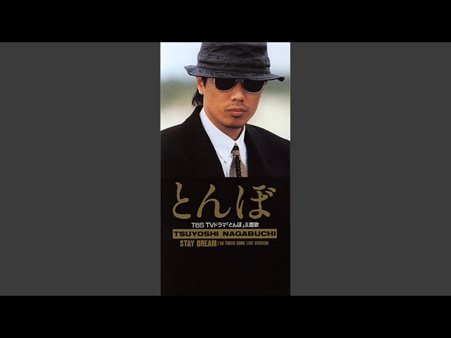 STAY DREAM ('88 TOKYO DOME Live Version) - YouTube