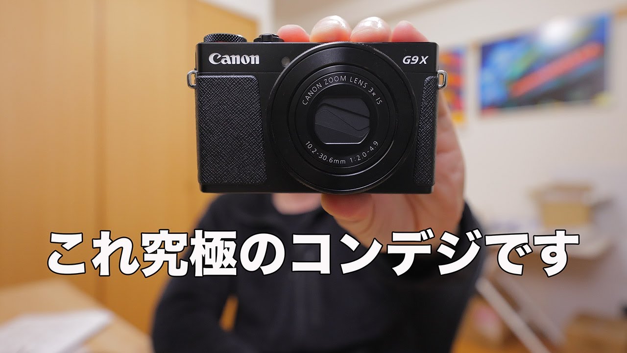 The Ultimate Compact Digital Camera?!] Canon G9X Mark II Review