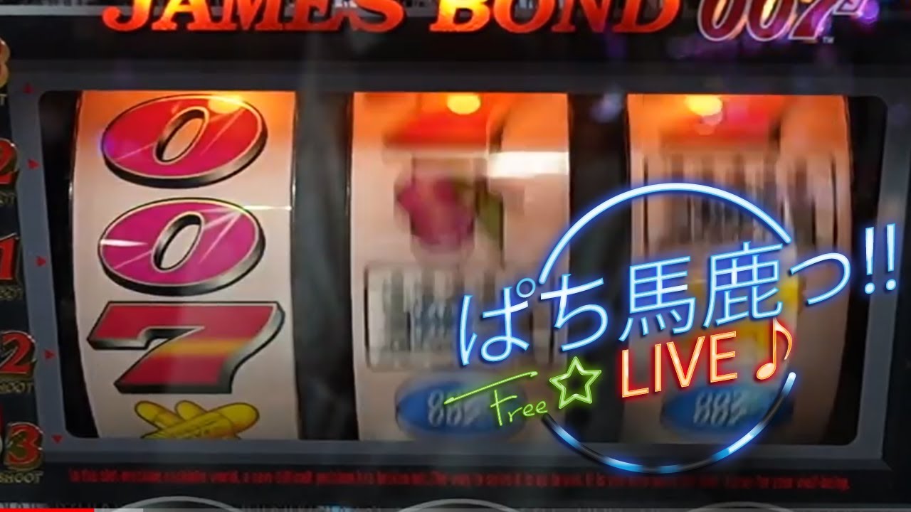 Slot] Takasago Double O Seven 007 Home Slot Broadcast @Underground