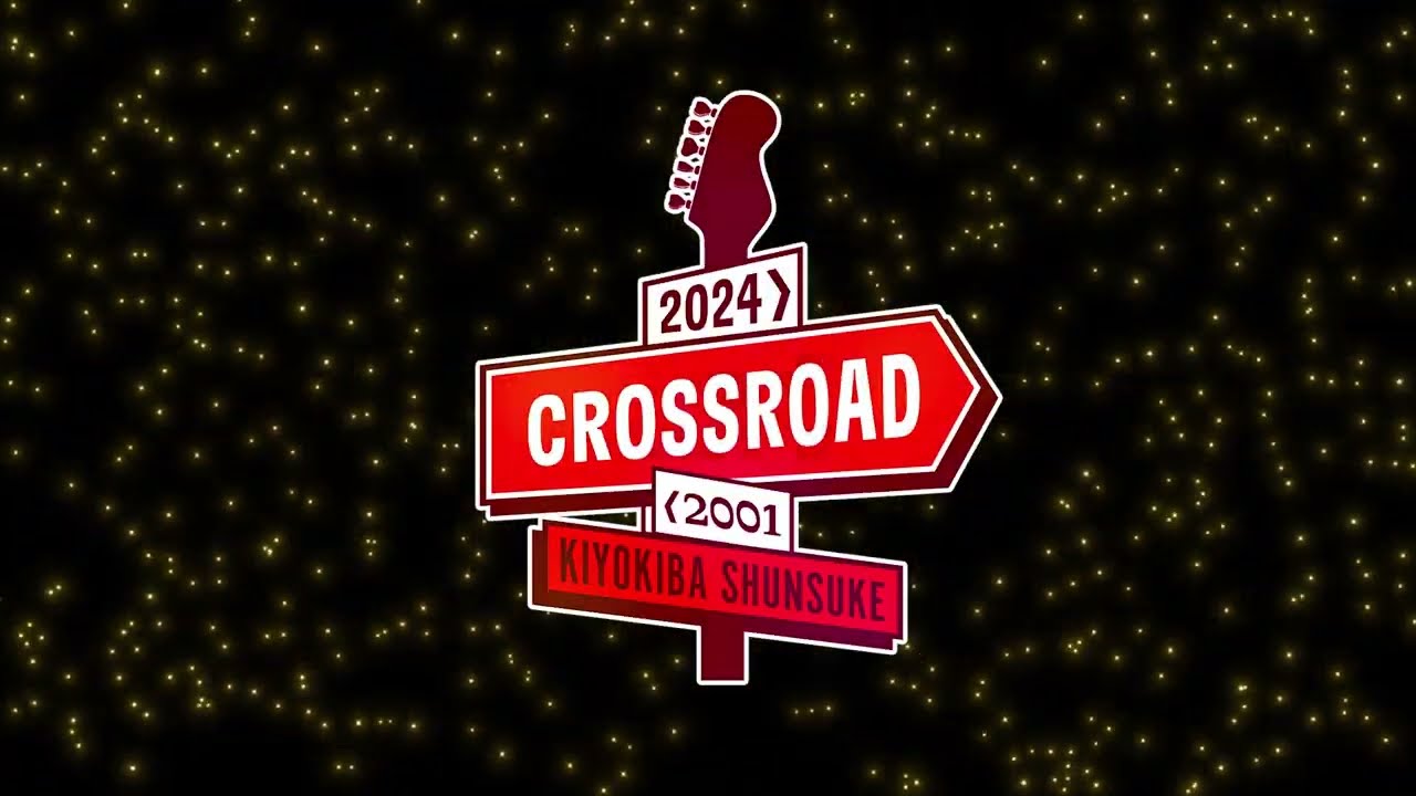 KIYOKIBA SHUNSUKE LIVE HOUSE TOUR 2024 CROSSROAD』追加公演