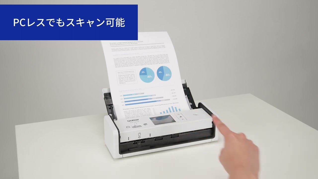 ヨドバシ.com - ブラザー brother ドキュメントスキャナー（無線LAN